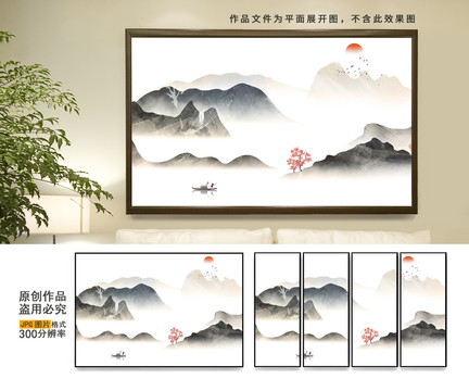 水墨山水壁紙