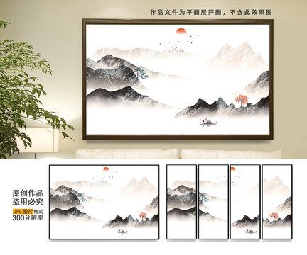 意境山水畫