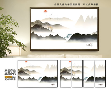 新中式水墨山水