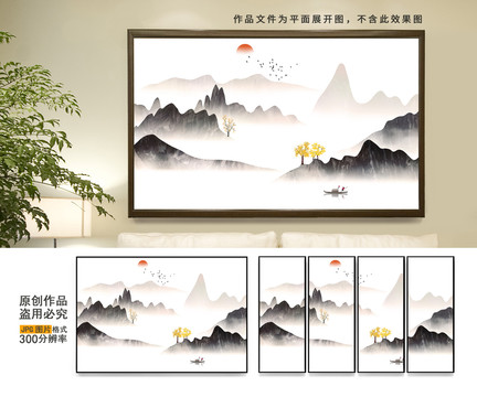 山水畫新中式