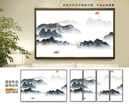 水墨山水裝飾畫
