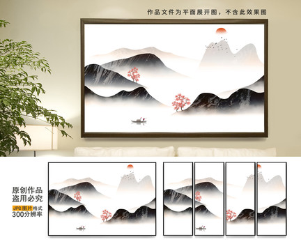 水墨山水壁紙