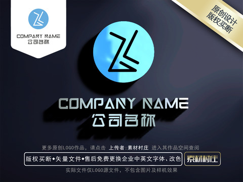 字母ZLLOGO