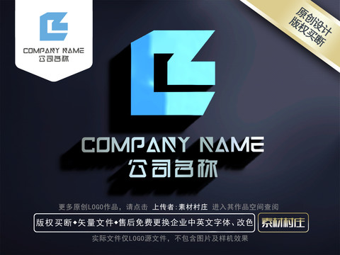 ZL标志LOGO