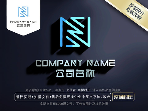 字母ZNLOGO