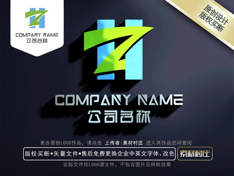 ZH标志LOGO