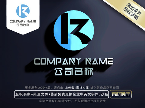 字母ZKLOGO