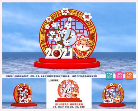 2021美陳