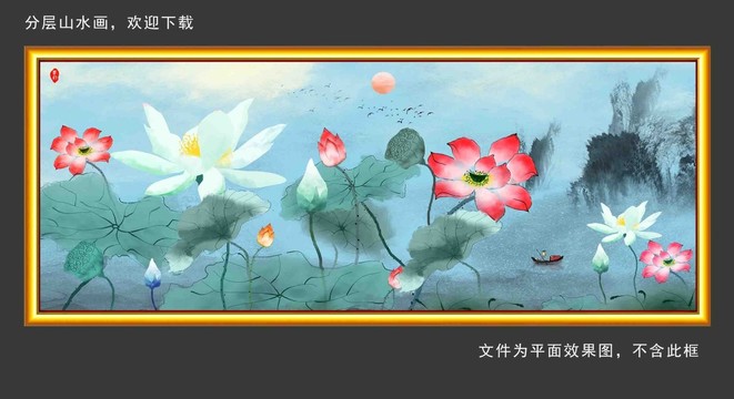 水墨荷花壁畫掛畫