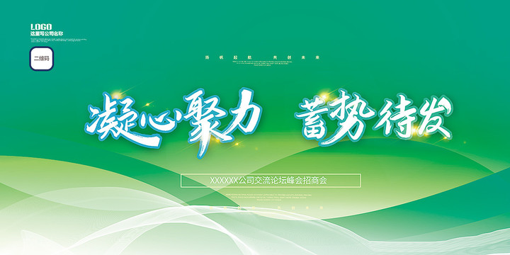 綠色背景