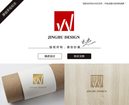 W字母logo