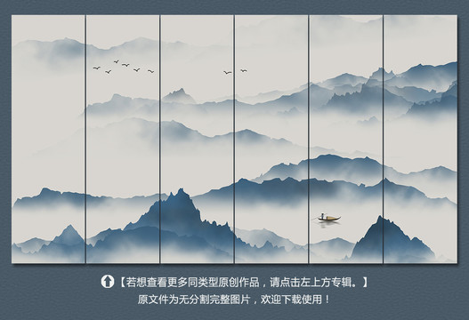 水墨山水畫