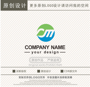 CM字母化工科技logo