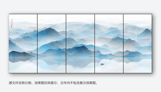 意境山水畫
