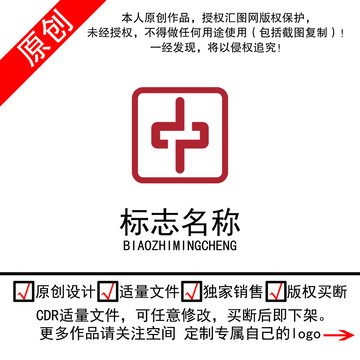 中字logo设计标志商标