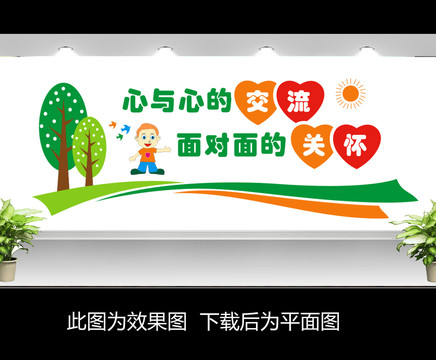 心靈驛站