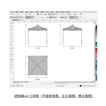 遮阳棚凉棚cdr平面图立面图