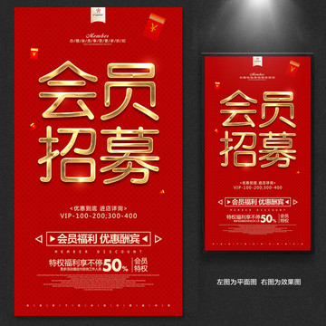 會(huì)員