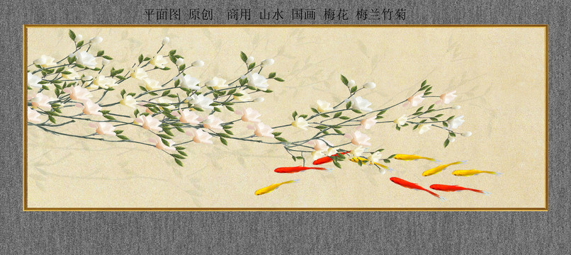花鳥九魚圖