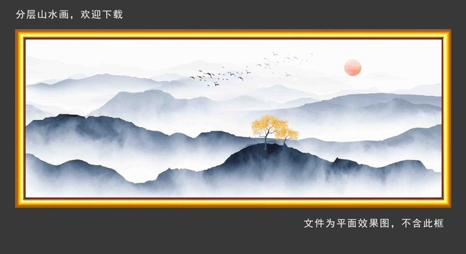 山水圖