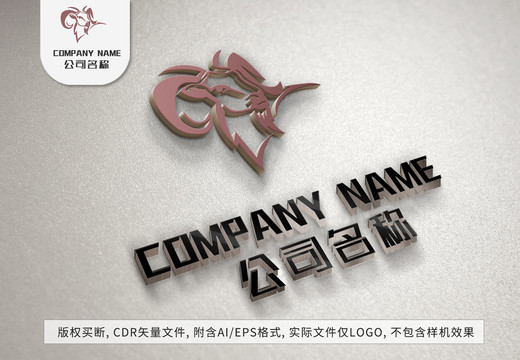 手绘动物山羊logo标志设计