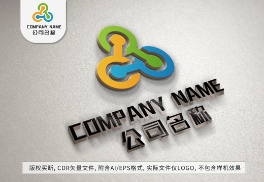 三色圓圈logo創(chuàng)意企業(yè)標志
