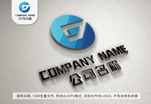 简约几何字母Dlogo标志设计