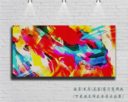 抽象裝飾畫