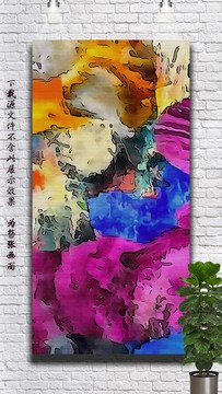 抽象畫