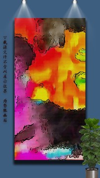 抽象畫
