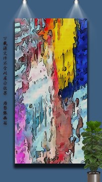 油畫