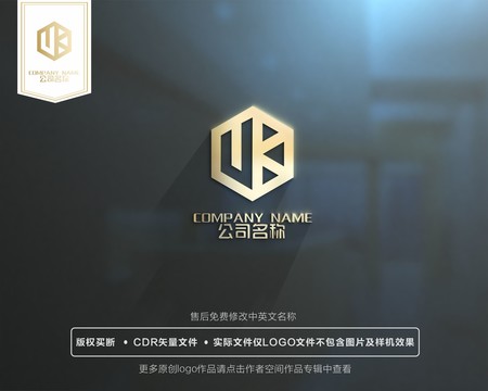 UK字母组合金属质感LOGO