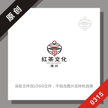 黑标系列茶叶logo