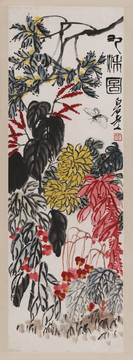齊白石紅花綠葉蝴蝶圖