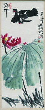 齊白石和平