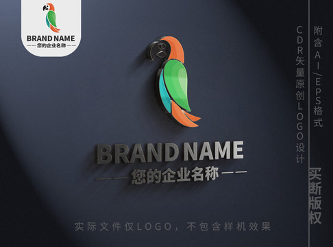可愛小鳥鸚鵡logo標(biāo)志設(shè)計(jì)