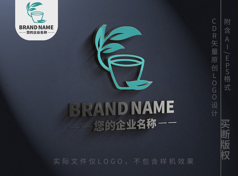 绿叶品茶logo茶园标志设计