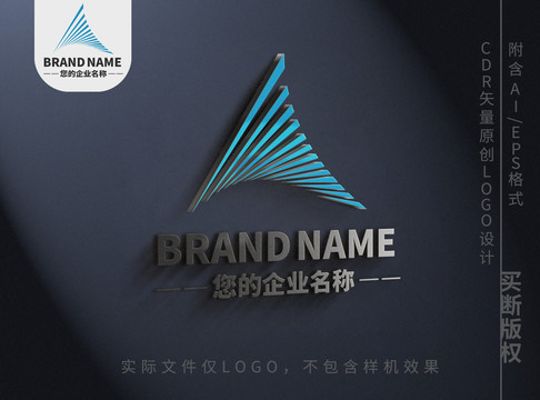 三角形线条logo标志设计