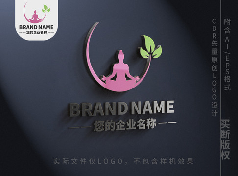 瑜伽logo女性优雅美容标志