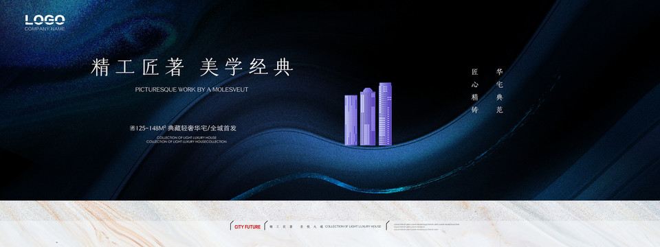 商業(yè)地產(chǎn)