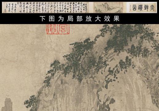 武元直赤壁夜游圖