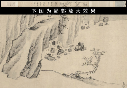 張瑞圖后赤壁圖卷