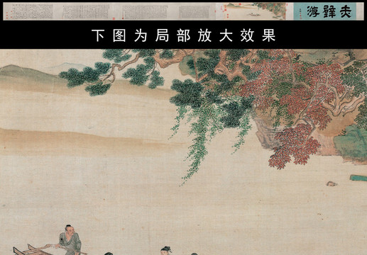 仇英赤壁圖