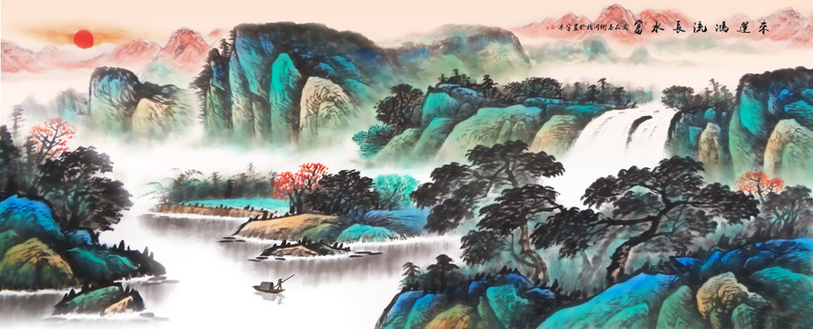 山水畫