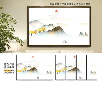 水墨裝飾畫