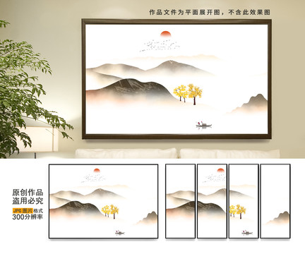 新中式水墨畫