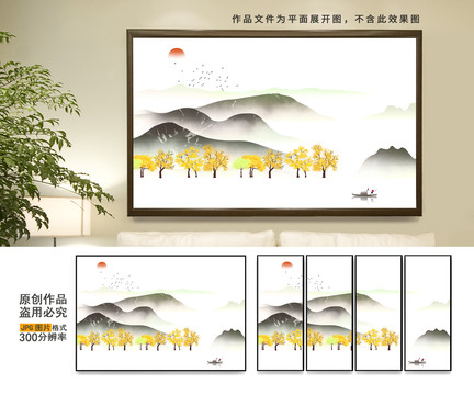中國(guó)風(fēng)水墨山水背景