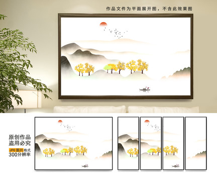 水墨山水裝飾畫