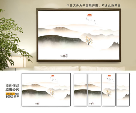 水墨山水壁紙