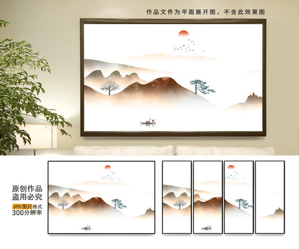 新中式水墨畫